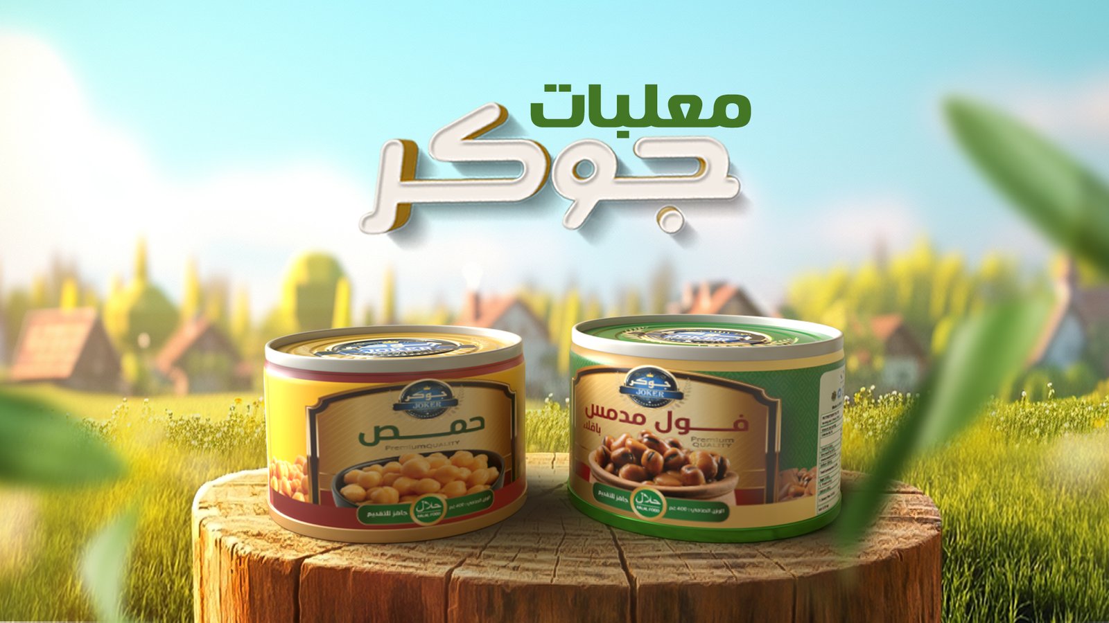 صورة منتج